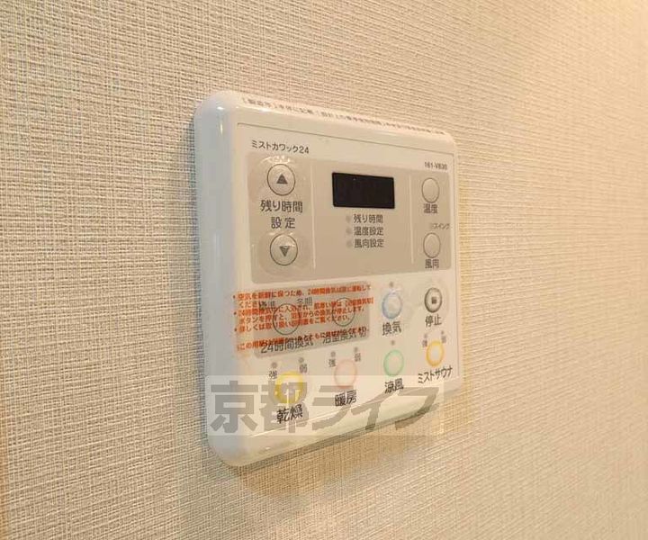 イーグルコート烏丸御池のその他画像