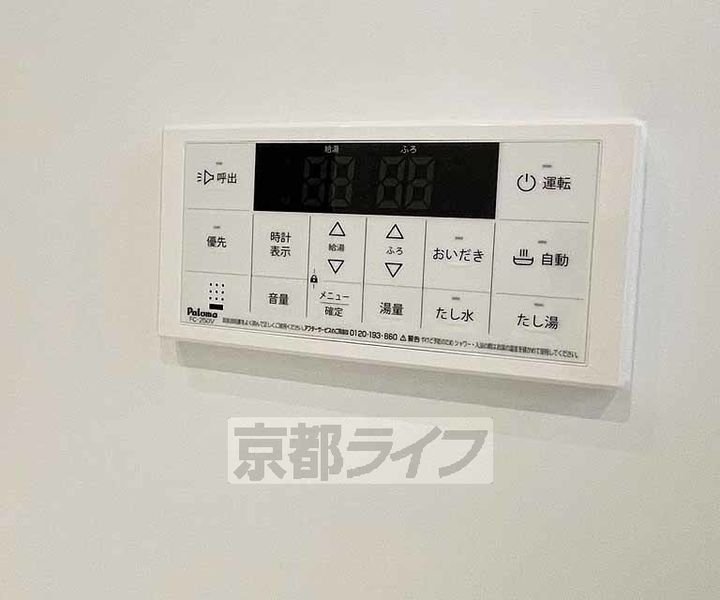 京都府八幡市下奈良出垣内の賃貸アパートの風呂