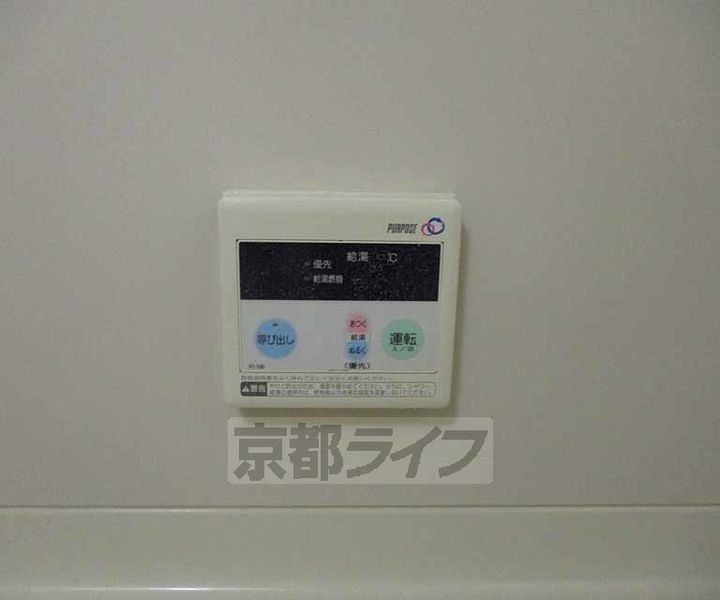 グランパルクのその他画像