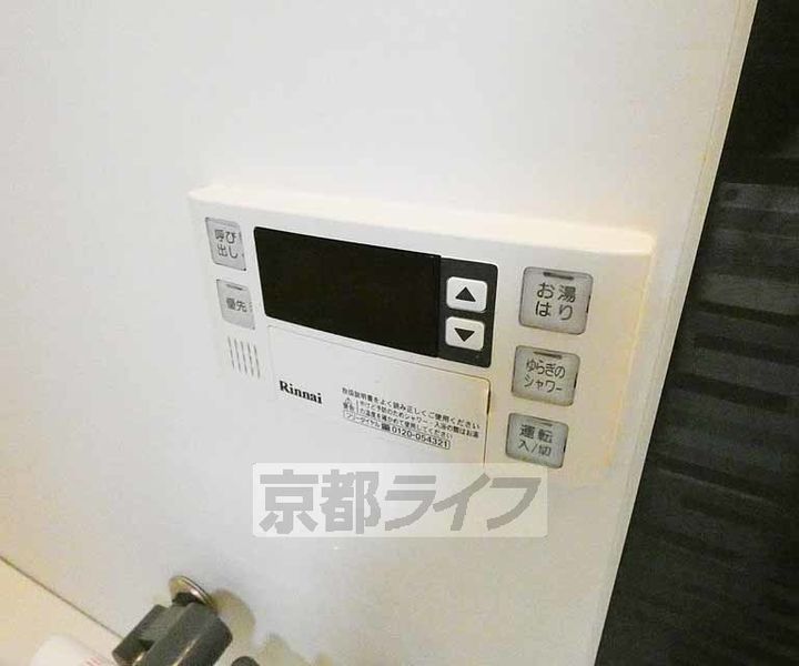 桃山和泉ハイツ608のその他画像