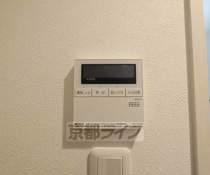 シルス藤森のその他画像