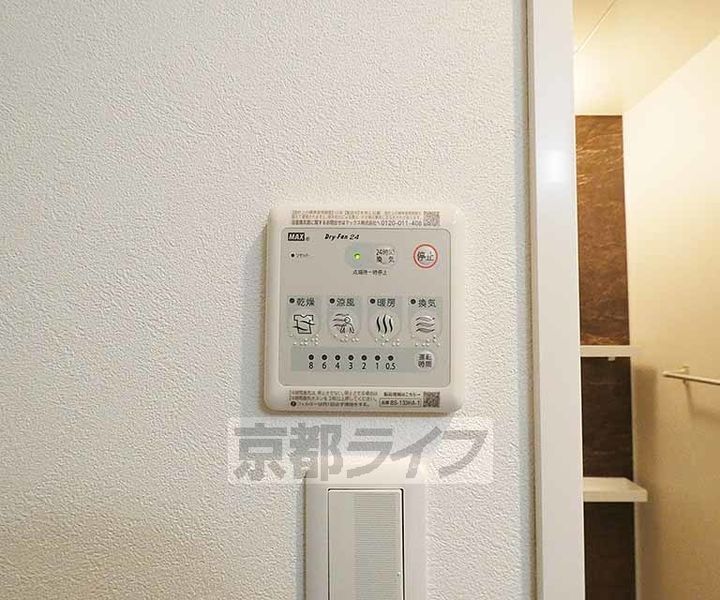 シルス藤森のその他画像