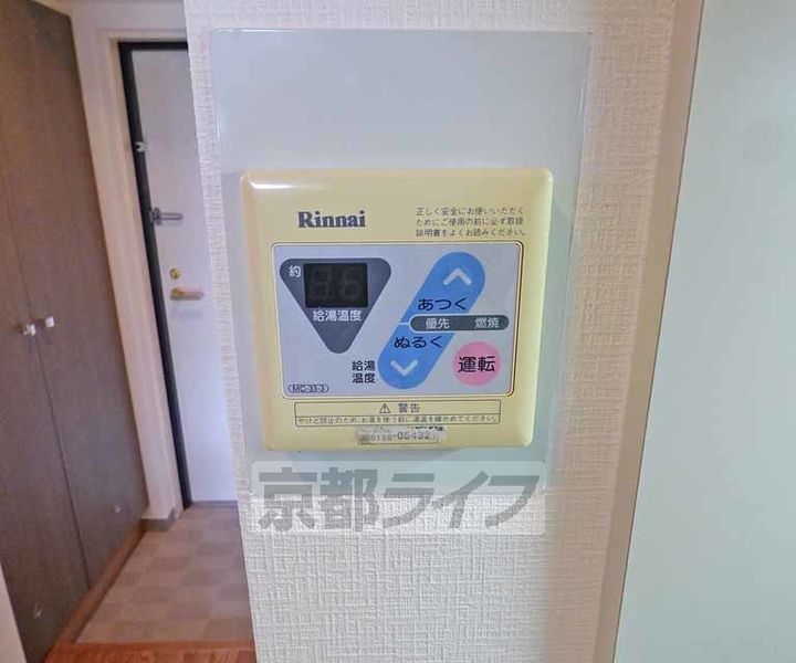 京都府京都市上京区堀川寺之内上ル2丁目下天神町の賃貸マンションのその他画像