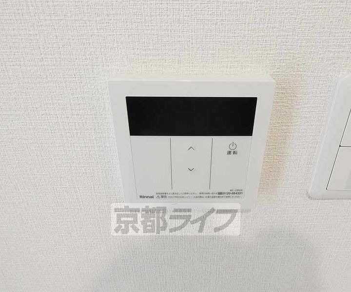 京都府京都市伏見区向島本丸町の賃貸マンションのその他画像