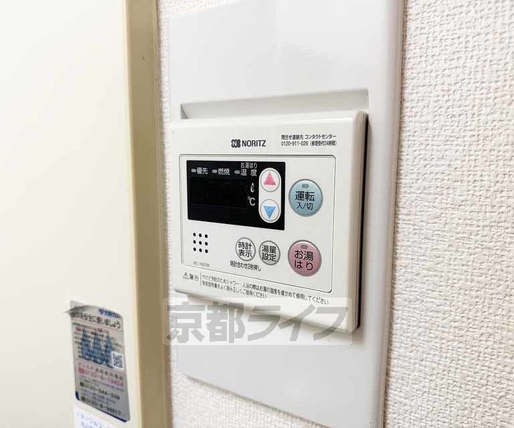 レスポワール山科108のその他画像