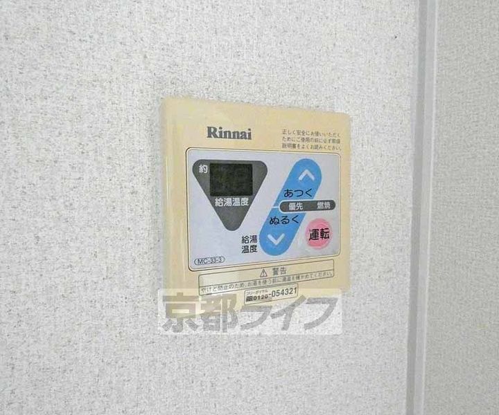 京都府京都市東山区渋谷通東大路西入鐘鋳町の賃貸アパートのその他画像