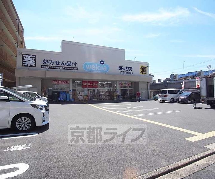 京都府京都市右京区西京極北裏町の賃貸マンションの周辺