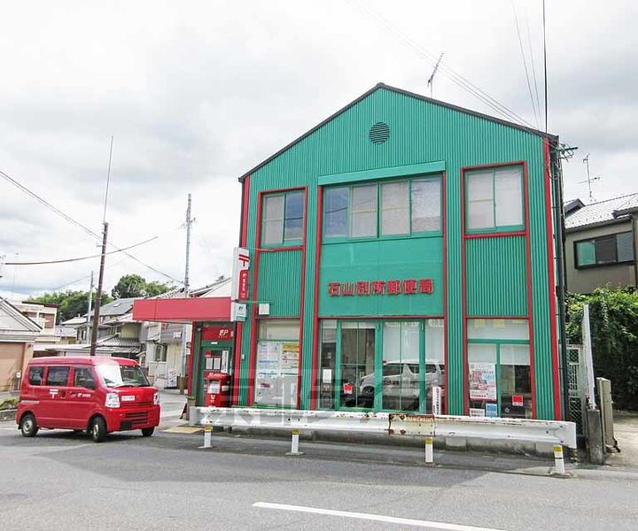 シャトル石山A205の周辺