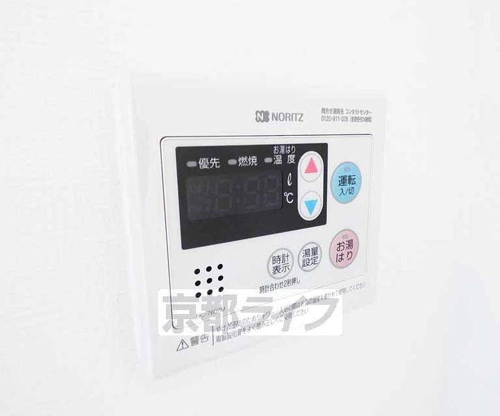 京都府京都市右京区嵯峨朝日町の賃貸マンションのその他画像