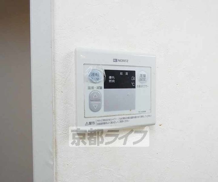 京都府京都市南区吉祥院九条町の賃貸マンションのその他画像