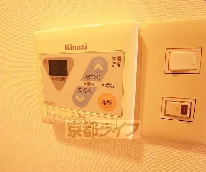 PALACE FIRST Q310のその他画像