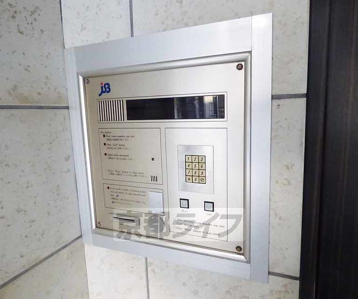 ヤングヴィレッジ嵯峨のその他画像