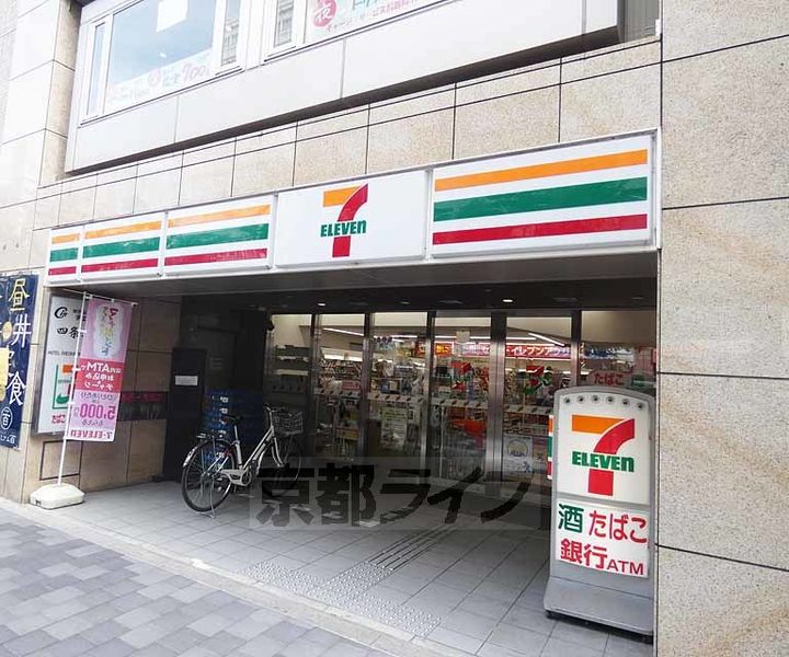 京都府京都市中京区烏帽子屋町の賃貸マンションの周辺