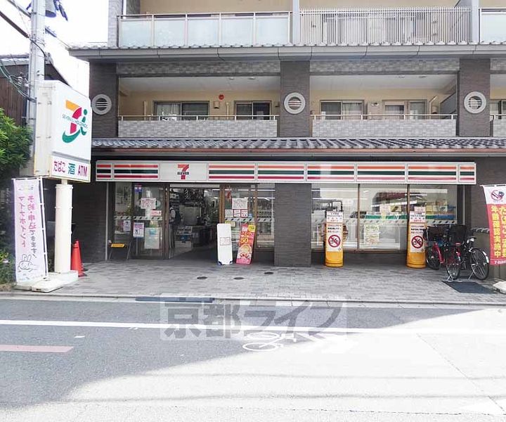 京都府京都市中京区烏帽子屋町の賃貸マンションの周辺