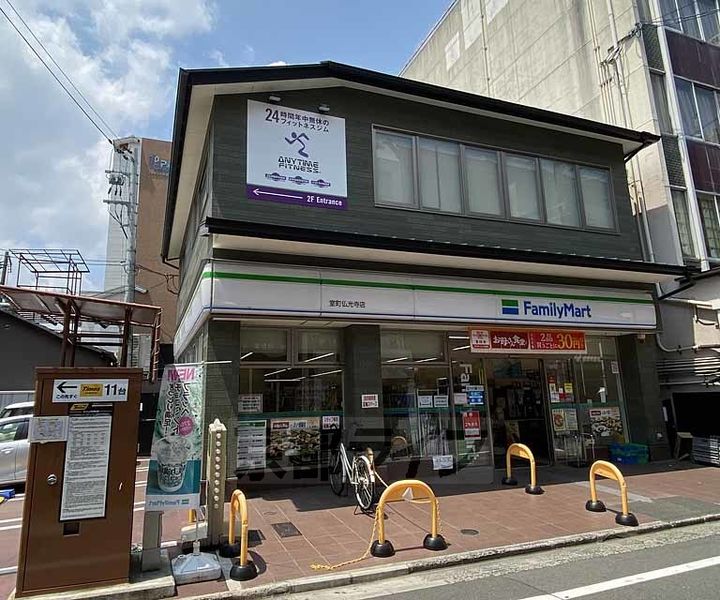 新町パールハイツ103の周辺