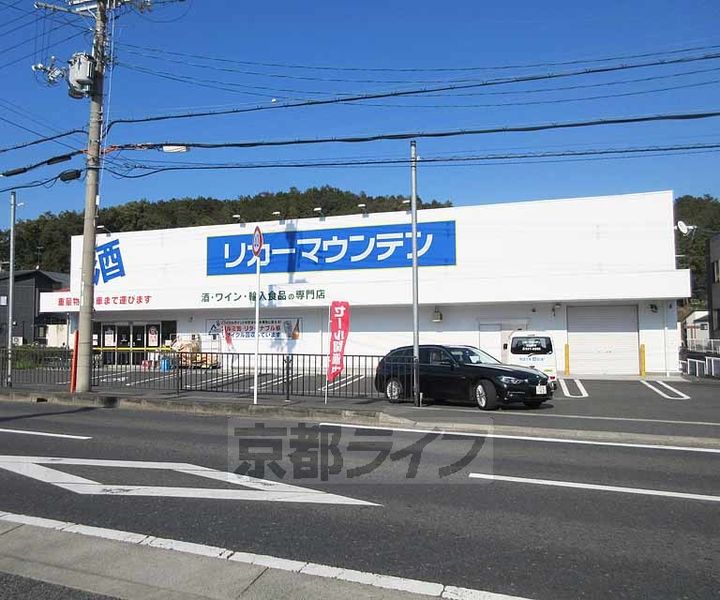 シャトル石山A205の周辺