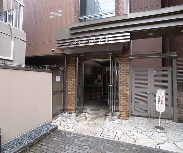 サンロイヤル三条のその他画像