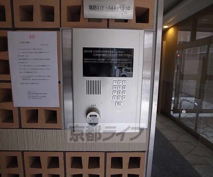 サンロイヤル三条のその他画像