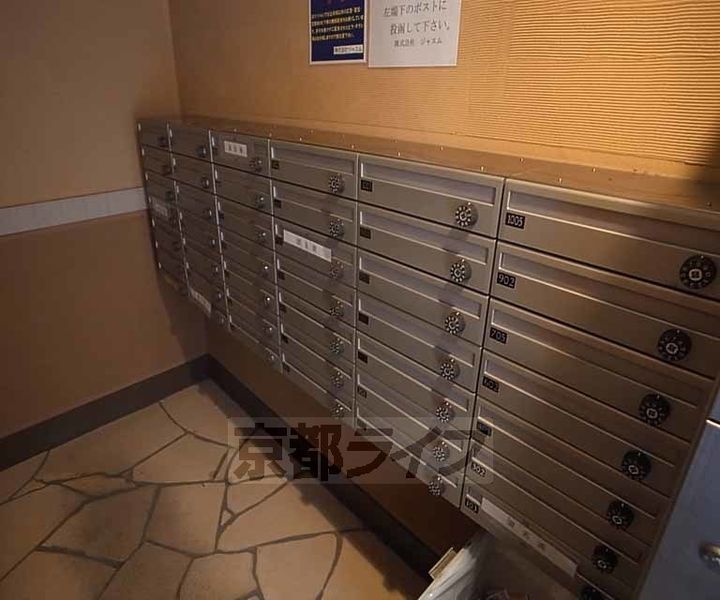 サンロイヤル三条のその他画像
