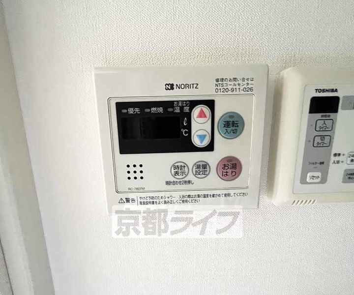 KDXレジデンス西大路のその他画像