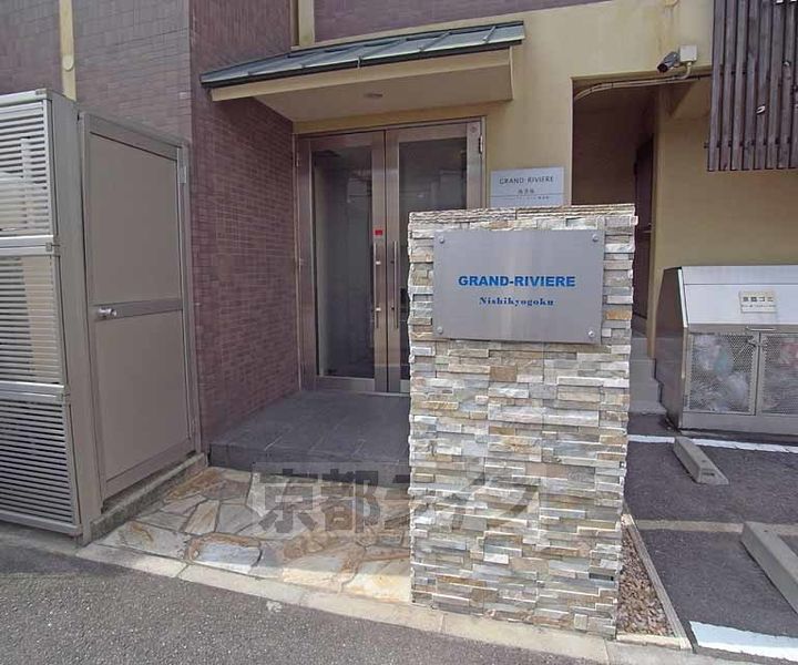 京都府京都市右京区西京極橋詰町の賃貸マンションのその他画像