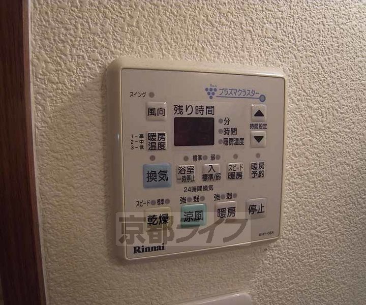 京都府京都市右京区西京極橋詰町の賃貸マンションのその他画像