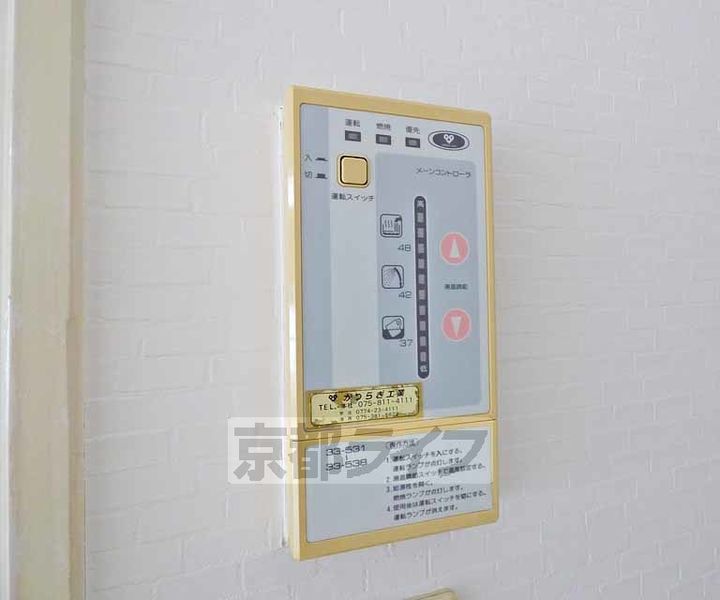 プロバーⅡ202のその他画像