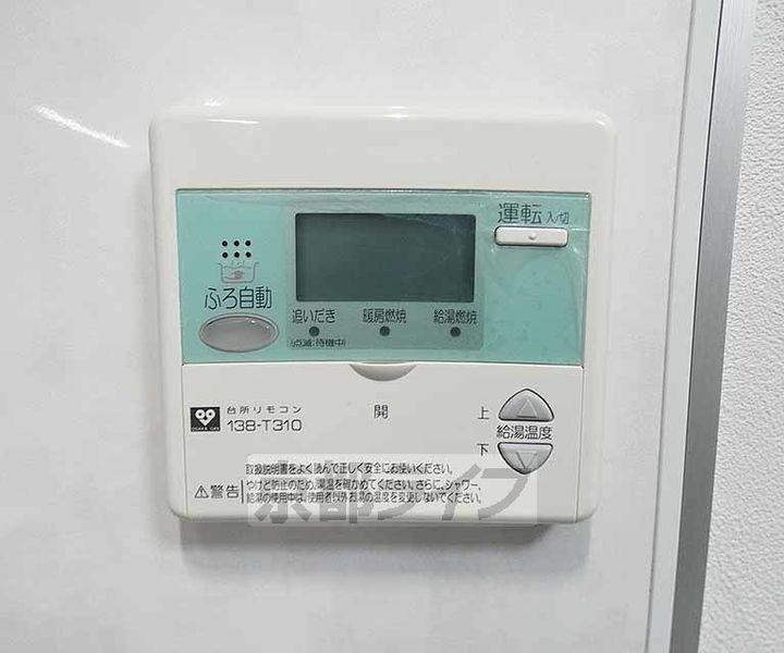 フローラみずほのその他画像