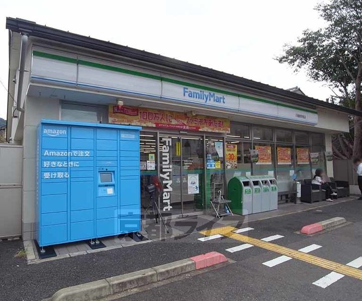 京都府京都市左京区松ケ崎小竹薮町の賃貸マンションの周辺