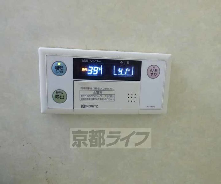 ニュー太田205のその他画像