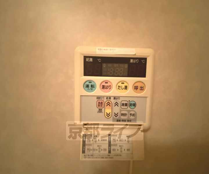 京都府京都市北区西賀茂柿ノ木町の賃貸マンションのその他画像