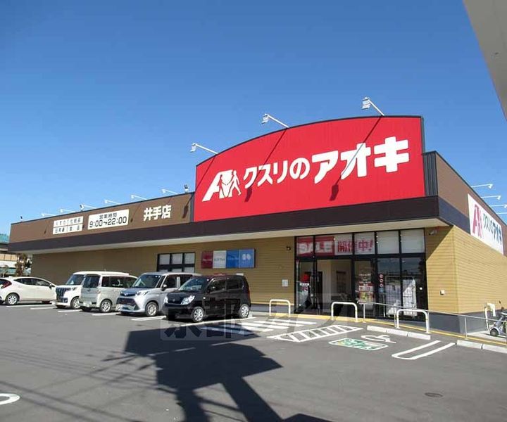 レオパレスセンターポール202の周辺