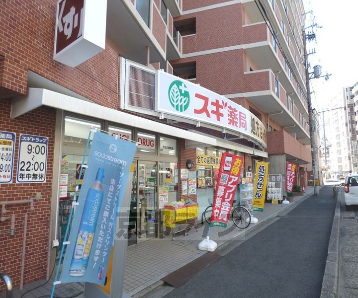 アウスレーゼ御所302の周辺
