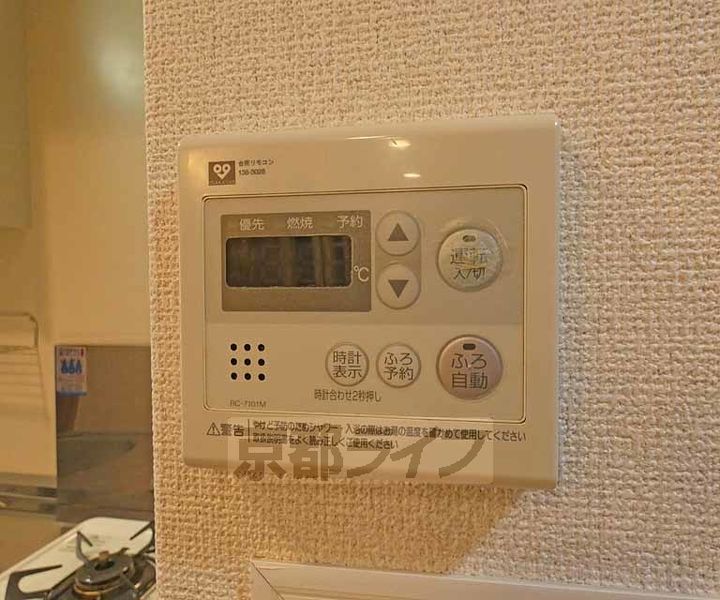 LEGAL京都四条河原町通り1003のその他画像