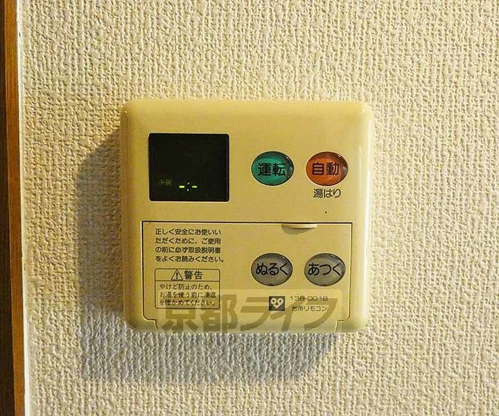 ベラジオ京都高台寺のその他画像