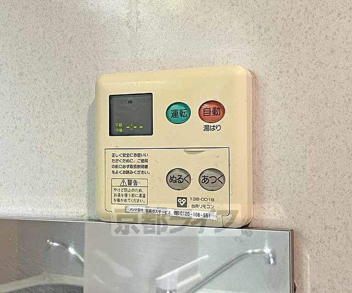 ベラジオ京都高台寺のその他画像