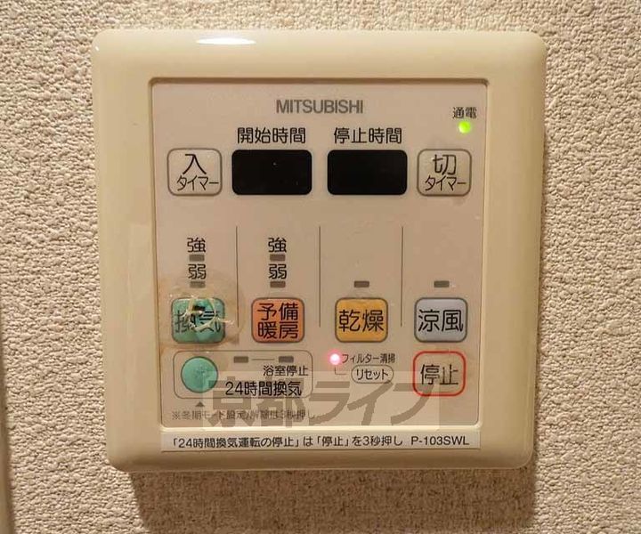 京都府京都市東山区清水4丁目の賃貸マンションのその他画像