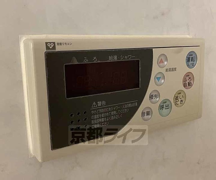 ヴァンボヌール903のその他画像