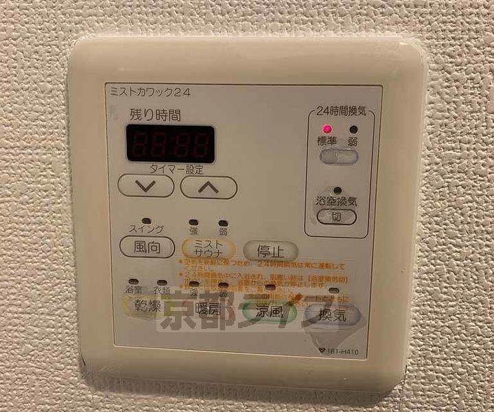 ヴァンボヌール903のその他画像