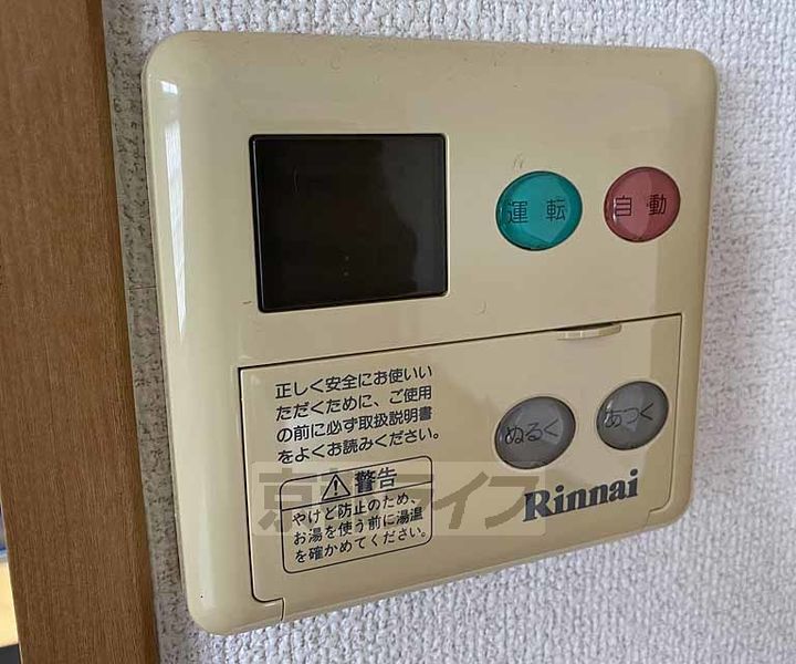 京都府京都市下京区五条通堀川西入柿本町の賃貸マンションのその他画像
