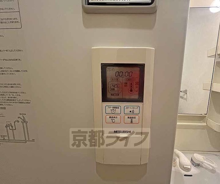 三条ヴィラさわだ405のその他画像