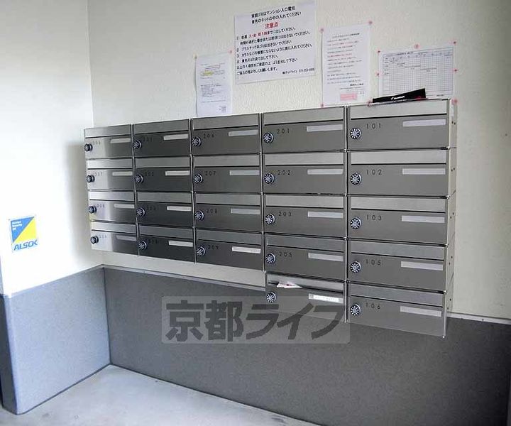 メゾンドセルリアン201のその他画像