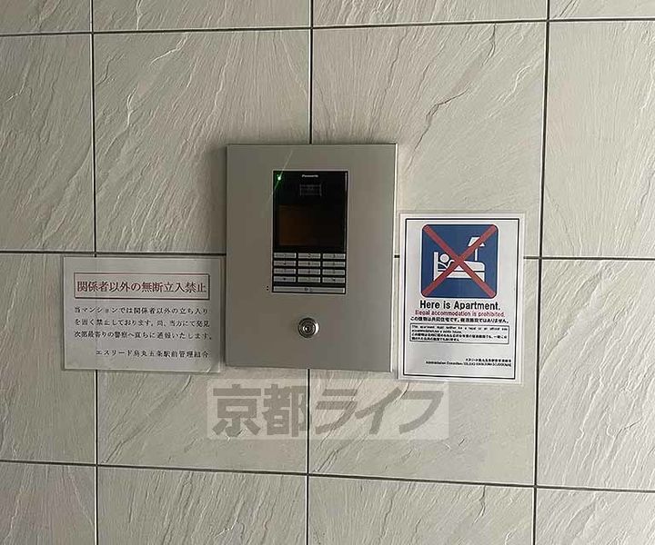 京都府京都市下京区万寿寺町の賃貸マンションのその他画像