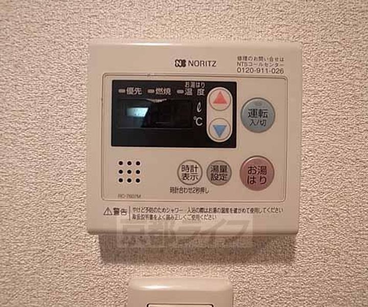 京都府京都市下京区万寿寺町の賃貸マンションのその他画像