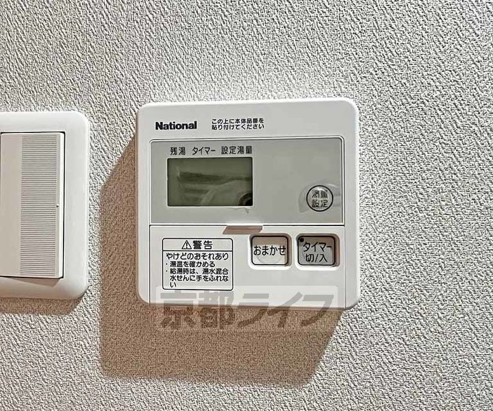 Casa de issaのその他画像