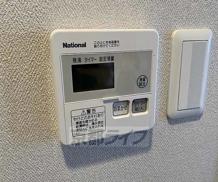 Casa de issaのその他画像