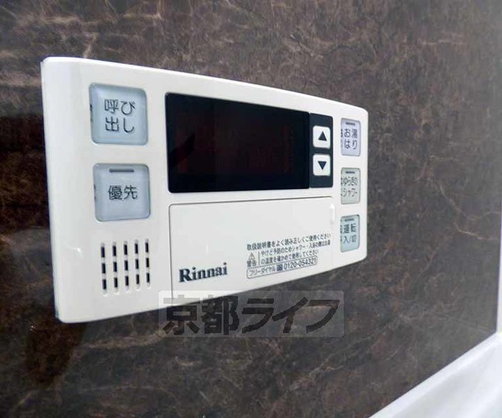 アベビルのその他画像