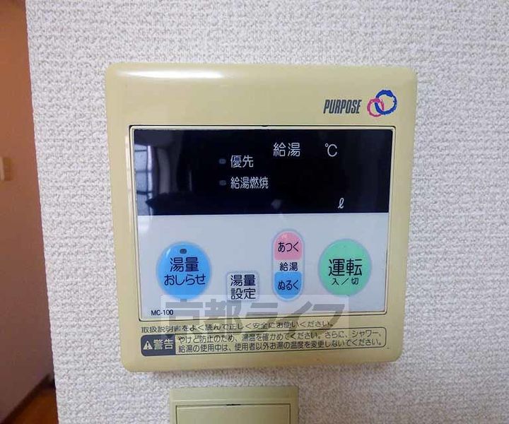 京都府京都市中京区左京町の賃貸マンションのその他画像