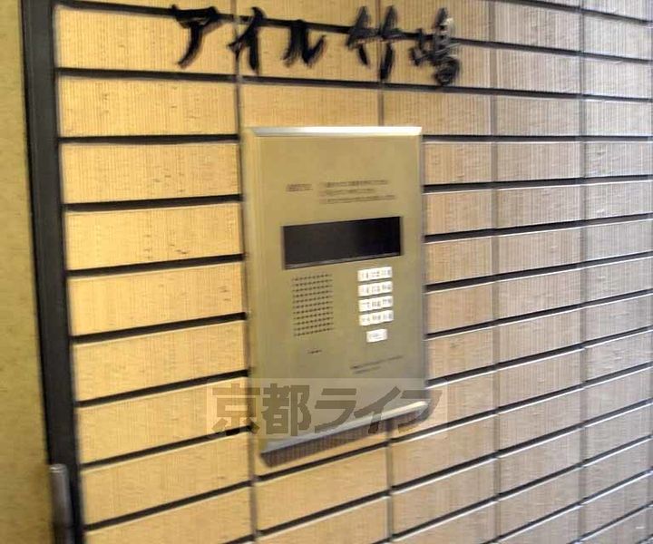 アイル竹嶋405のその他画像