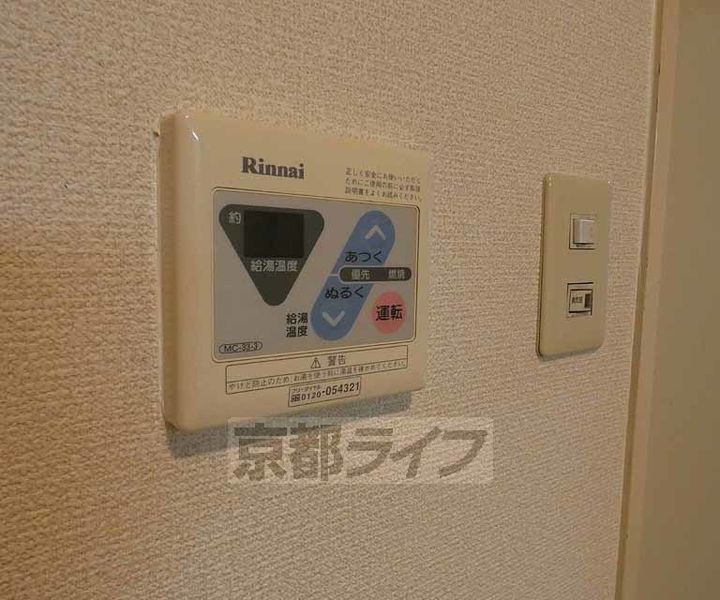 京都府京都市下京区綾小路通大宮西入坊門町の賃貸マンションのその他画像